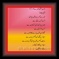 Mere Ghar 02 * 22.03.2008 * 399 x 820 * (35KB)
